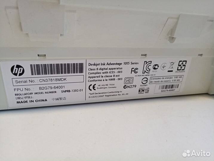 Принтер струйный HP Deskjet Ink Advantage 1015