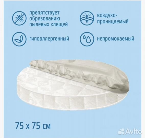 Матрас Nuovita Cloud 75x75 см