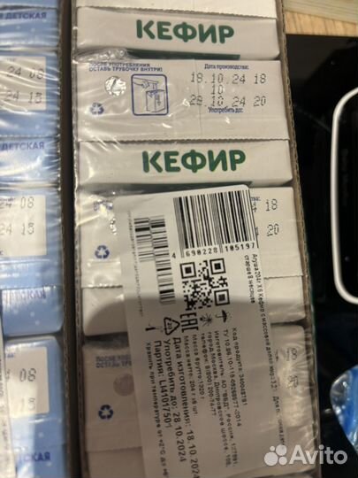 Кефир Агуша, км смесь агуша