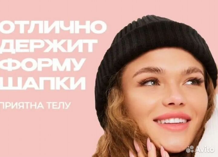 Балаклава шапка