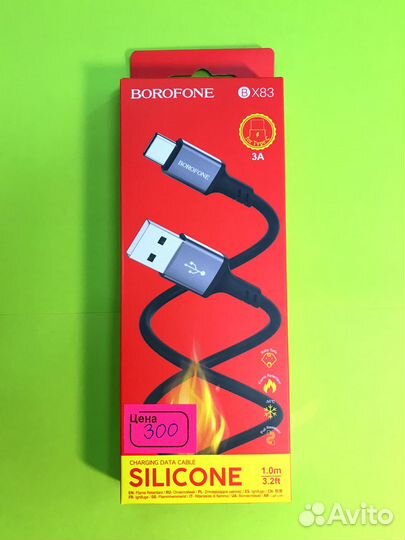 Кабель BX83 USB Type-C 1M 3A Borofone черный