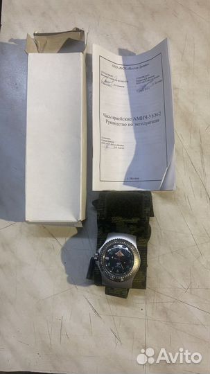 Часы ратник 6э4-2