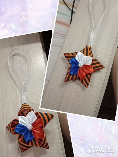 Георгиевская лента в машину