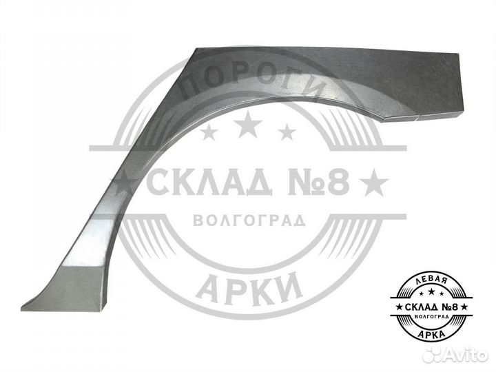 Ремонтная арка Mazda 3 BK