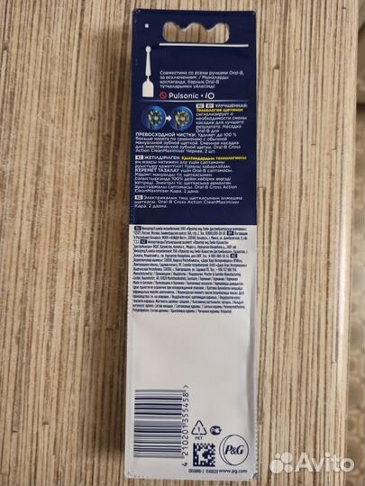 Насадка для зубной щетки Braun Oral-B