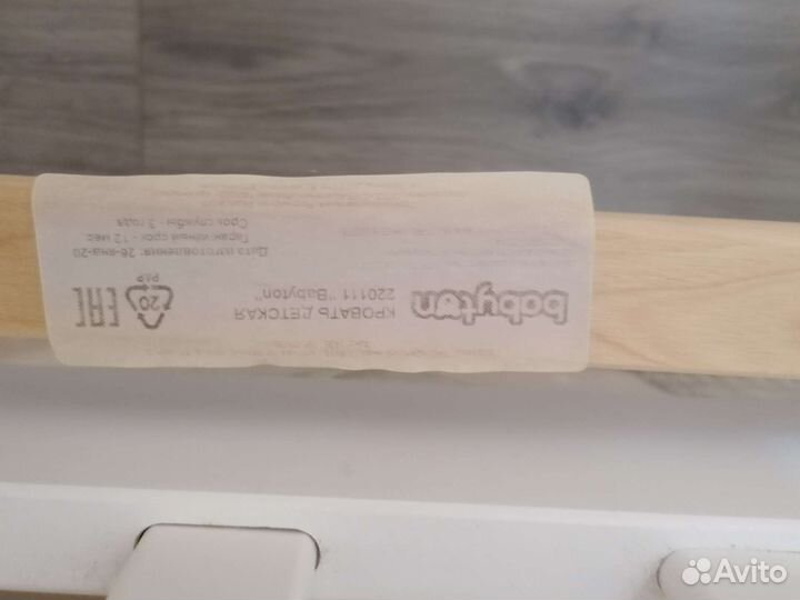 Детская кроватка Babyton