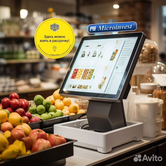 Касса для магазина автоматизация продуктового