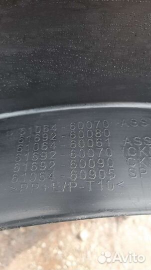 Разширитель Toyota 61064-60090