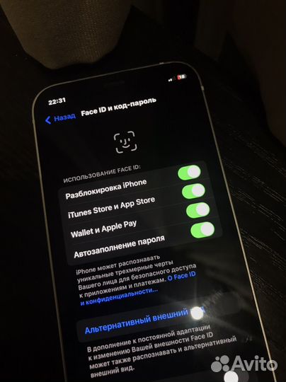 iPhone 12 mini, 128 ГБ