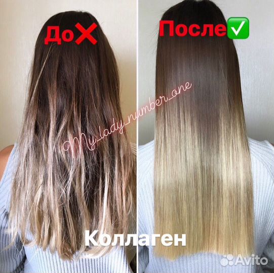 Кератин, Ботокс,Нанопластика,Биопластика,Коллаген