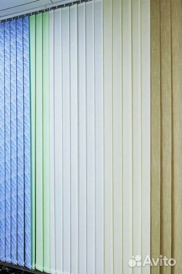 Жалюзи вертикальные