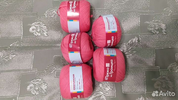 Пряжа для вязания