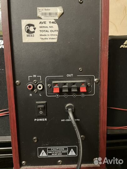 Компьютерные колонки 2.1