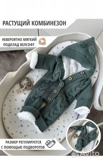 Комплект на выписку