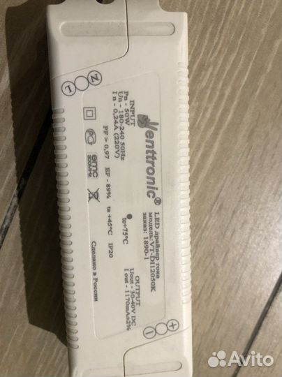 Светильник встраиваемый