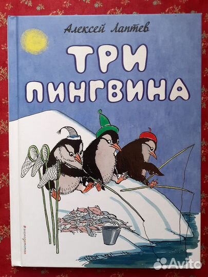 Алексей Лаптев, коллекция книг с иллюстрациями