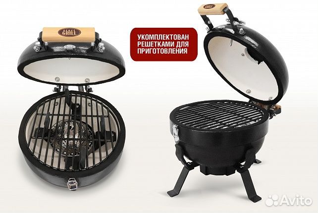 Керамический гриль traveller SG12 PRO T, 30,5 см