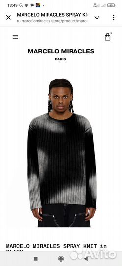 Sprey knit marcelo miracles