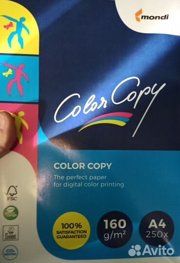 Бумага 160 250