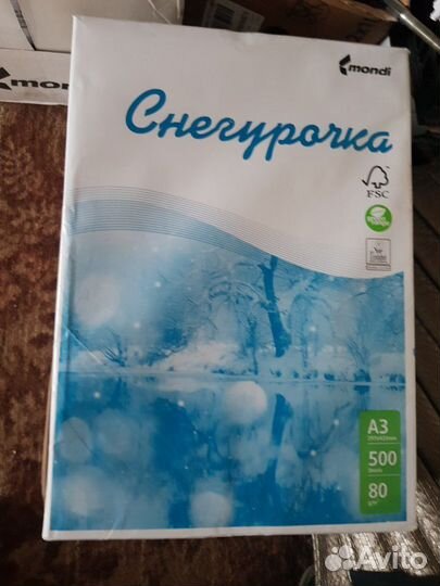 Бумага Снегурочка формат А3