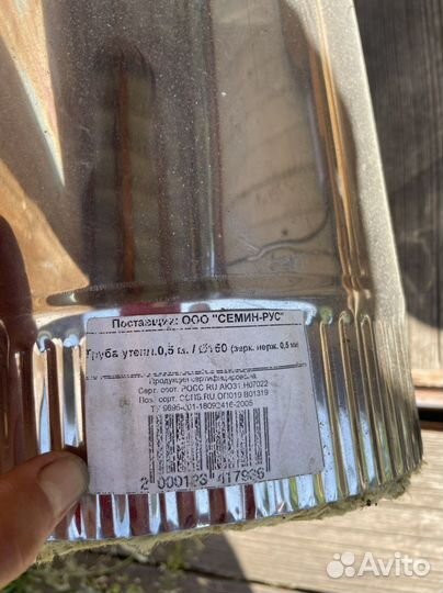 Труба для дымохода 160