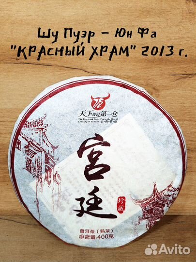 Пуэры для активной работы