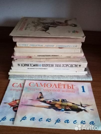 Детские книги СССР пакетом
