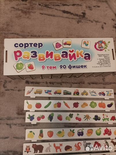 Деревянный сортер