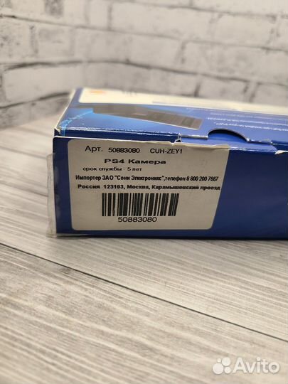 Камера Sony PlayStation 4