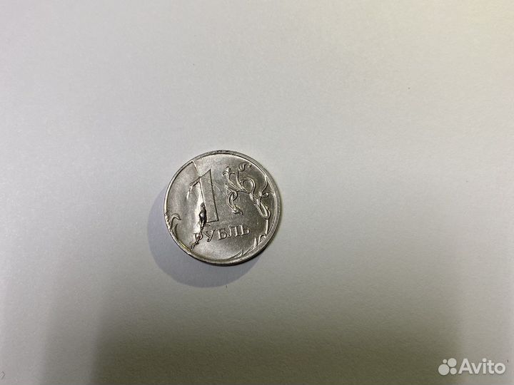 Монета брак раскол