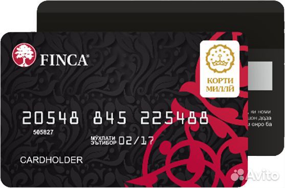 Банковские карты Киргизии по паспорту РФ