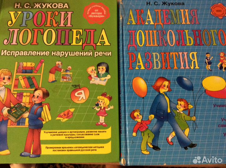Детские книжки