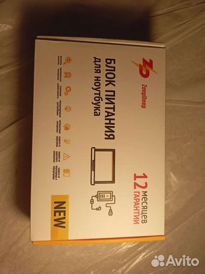 Зарядник адаптер для ноутбука mag safe 87 Ватт