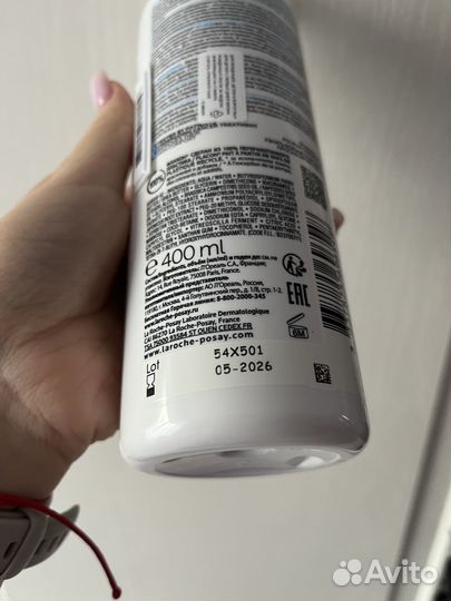 Бальзам La roshe posay lipikar baume AP+M, молочко