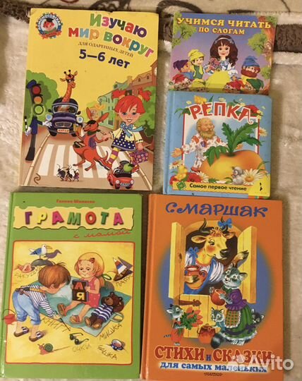 Детские книги