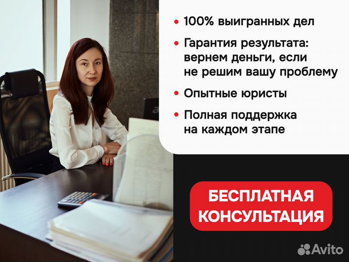 Банкротство