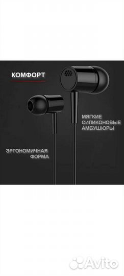 Экстра Басс-это реально.Наушники вакумные