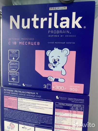 Смесь нутрилак 4