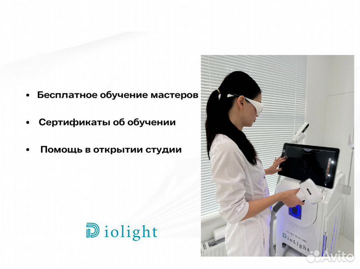 Диодный лазер для эпиляции diolight UltraOne