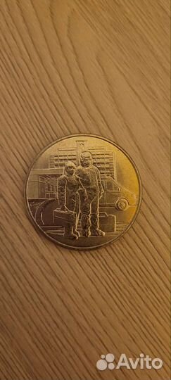 Монета 25, спасибо врачам