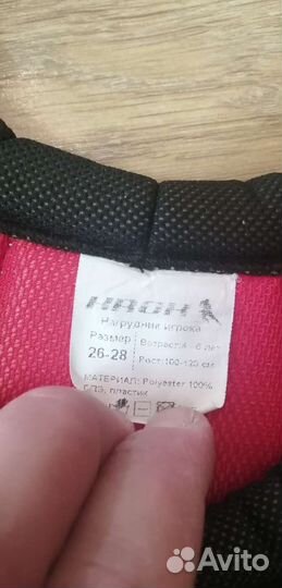 Нагрудник хоккейный детский