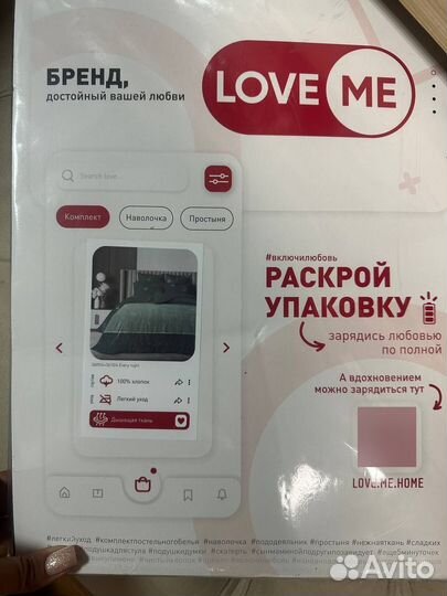 Постельное белье евро