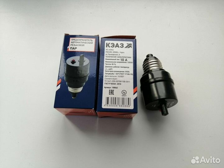 Пар-10 пробка автомат