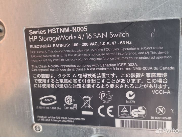 Коммутатор оптический HP