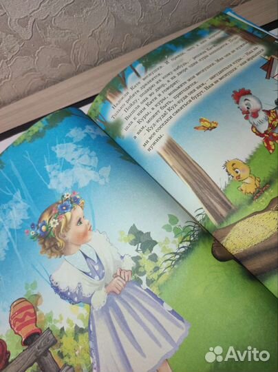 Книги для детей