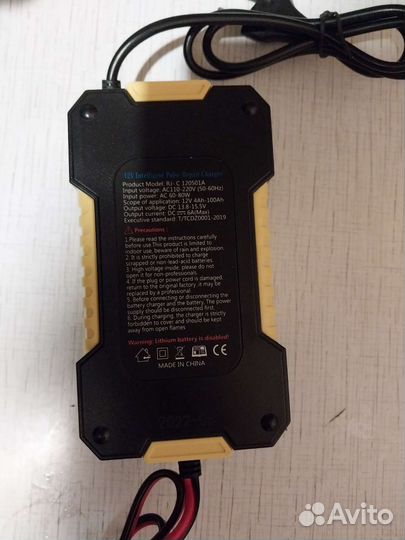 Зарядное устройство для автомобиля