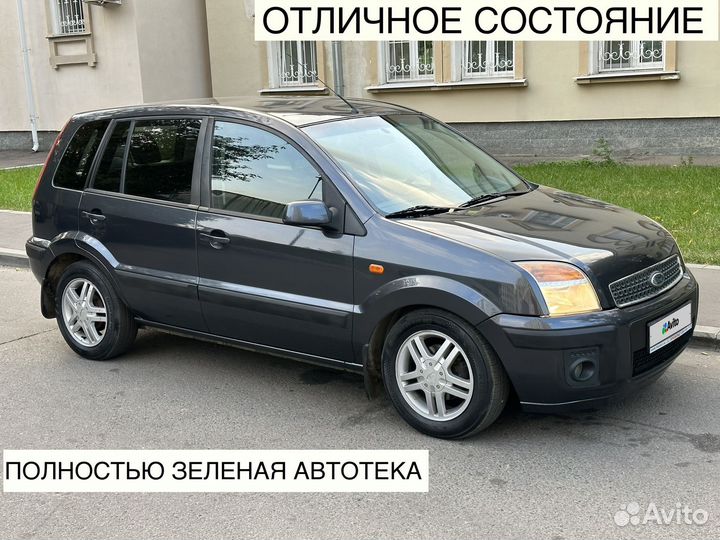 Ford Fusion 1.6 AT, 2007, 217 016 км