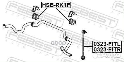 Втулка переднего стабилизатора honda step WGN 2