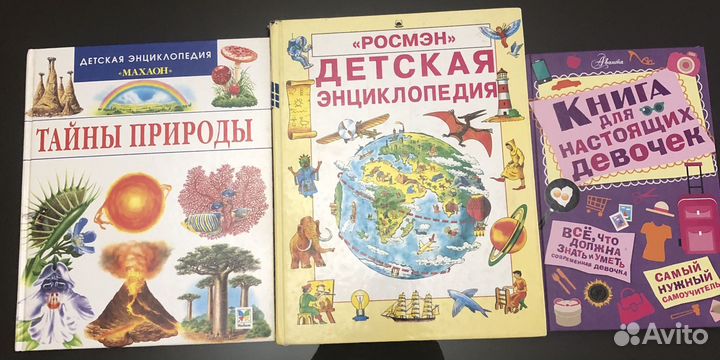 Детские книги