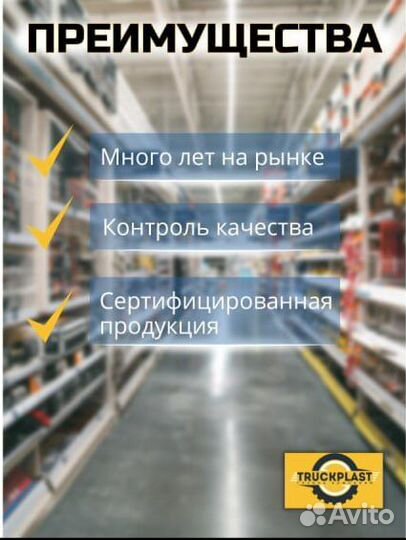 Деталь 1733260 Кронштейн гур DAF